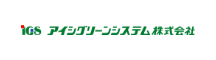 アイグリーンシステム株式会社